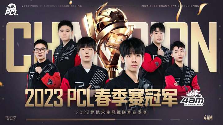 能训练上的 能训练上的