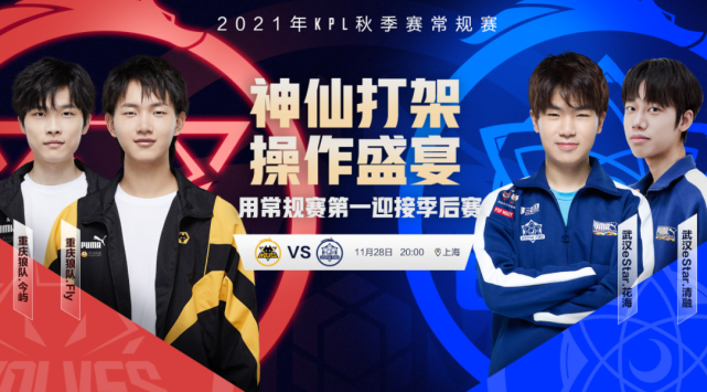 场拦截和反 场拦截和反