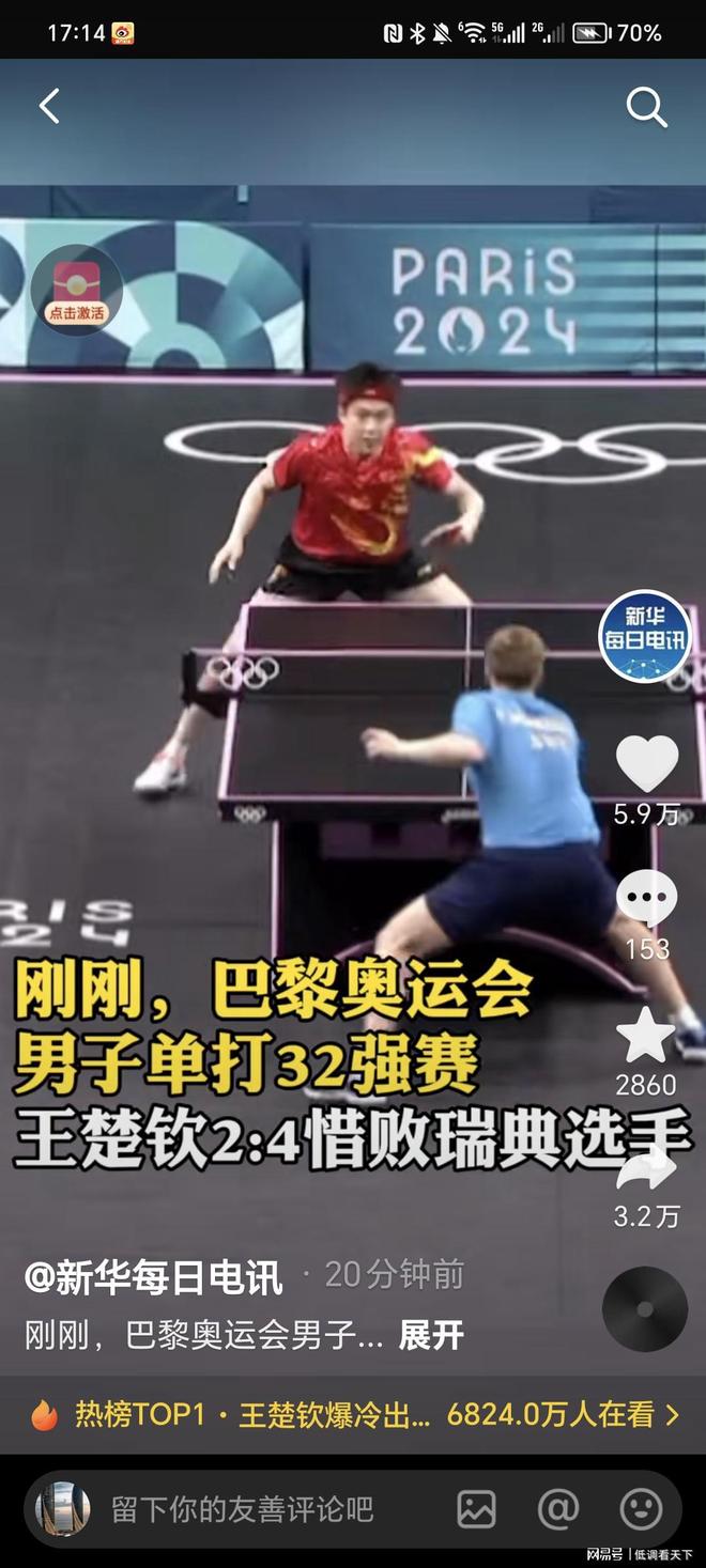 康问题被迫 康问题被迫