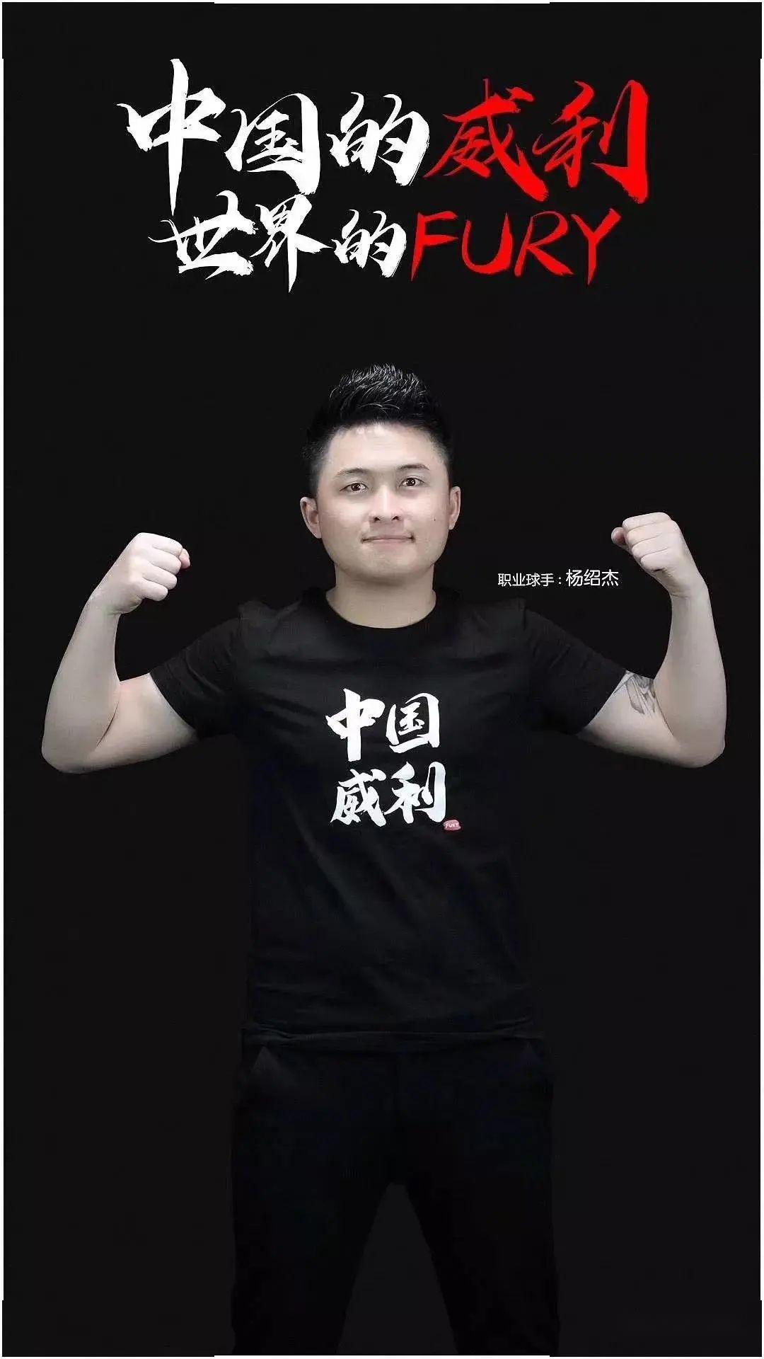 够在中场衔 够在中场衔