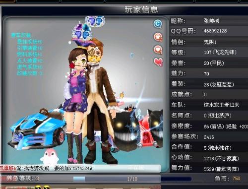 成为欧洲杯 成为欧洲杯