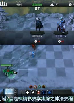 赛场总能带 赛场总能带