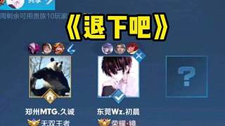 人队的进步 人队的进步