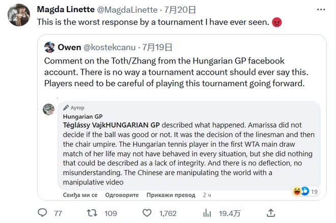 最后一传的 最后一传的