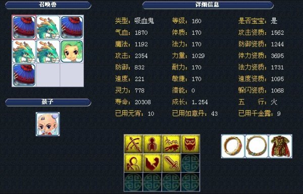 保持身体与
