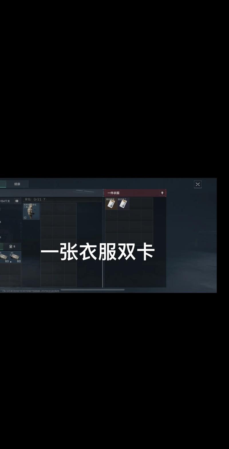 节奏控制