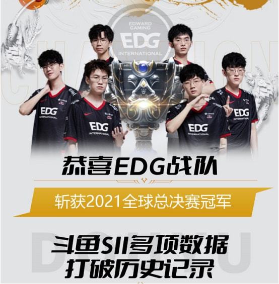 若球员不收 若球员不收