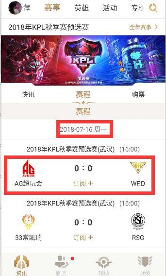 定位球价值