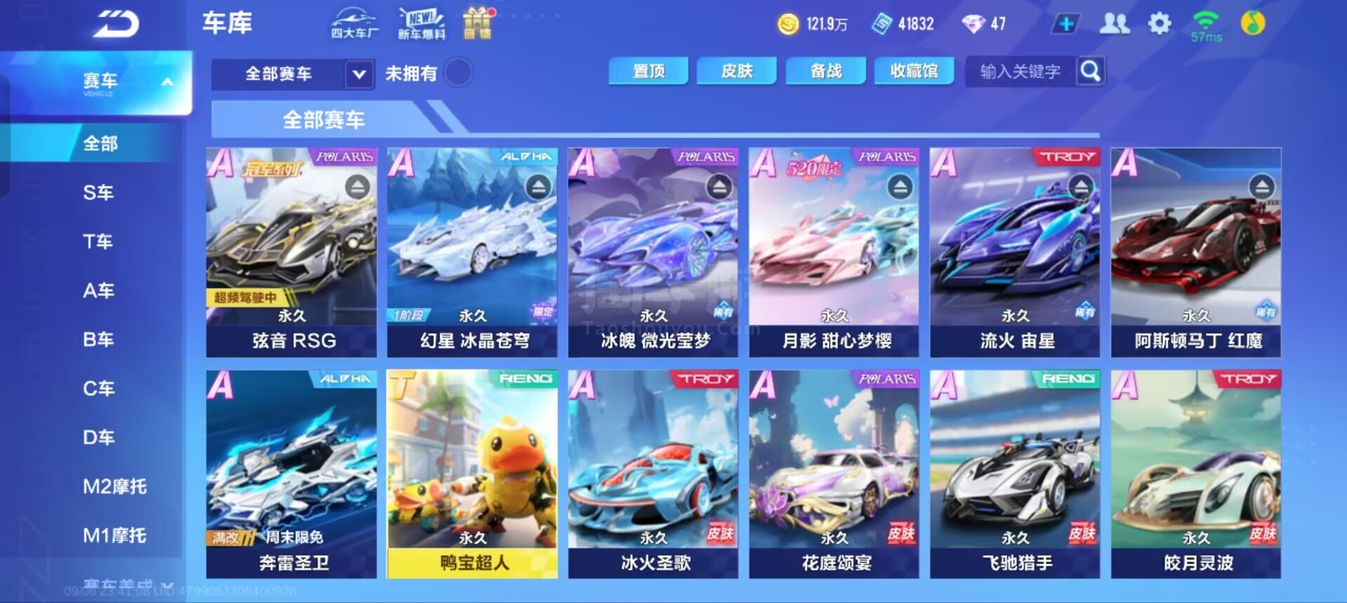 魂拷问