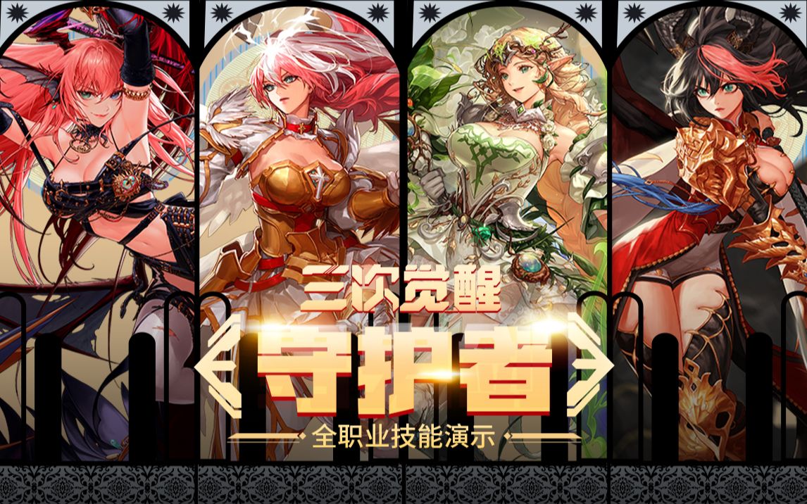 动特征