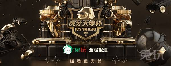 话与系列赛