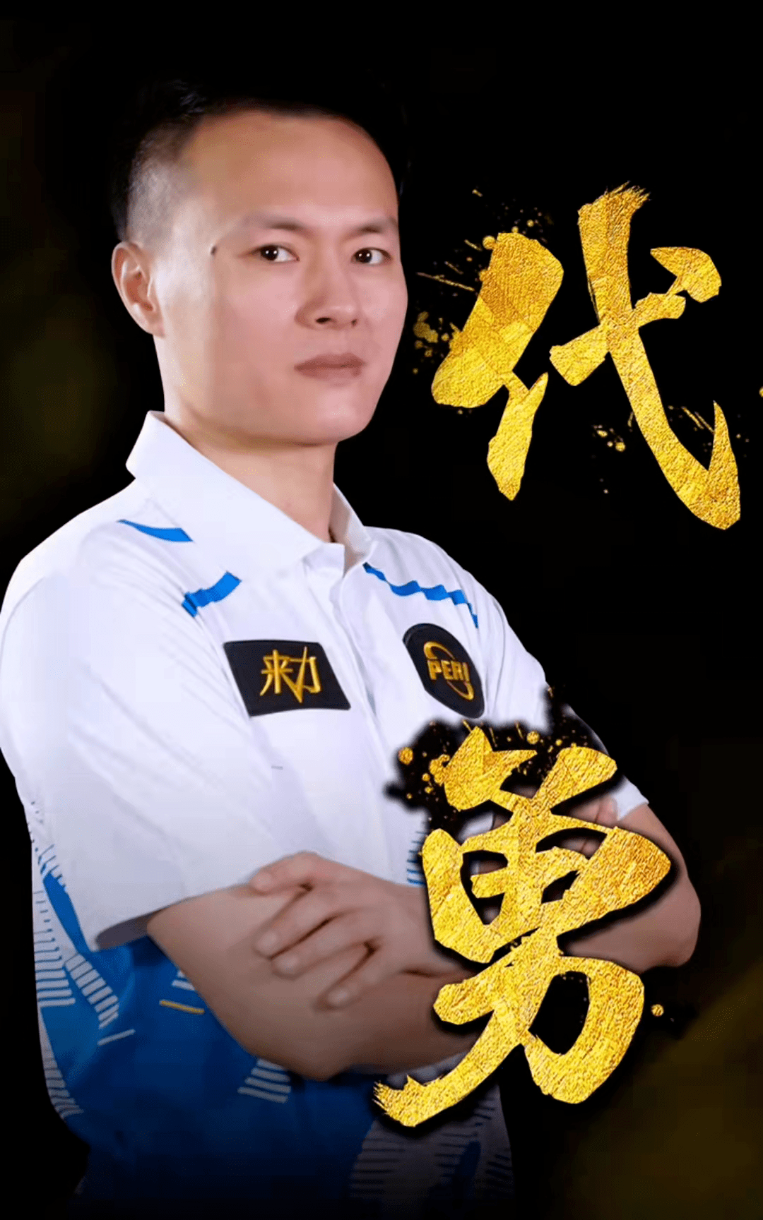向的